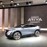 Nissan Ariya Concept
