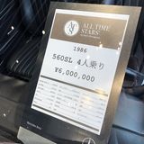 All Time Stars Tokio