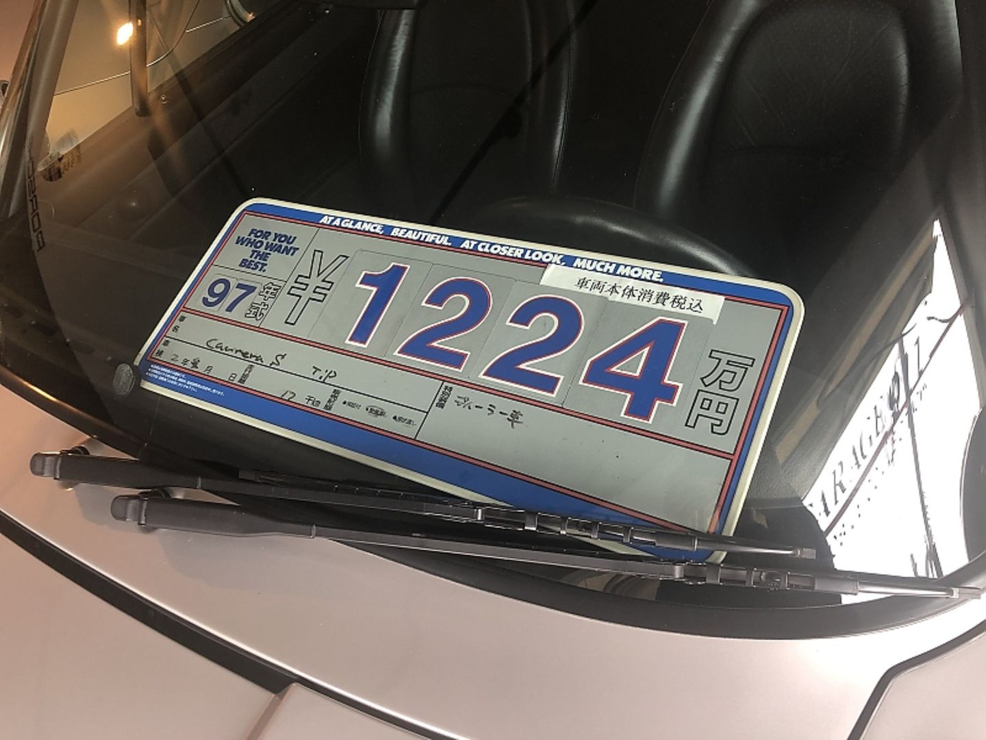 Porsche Garage 911 in Tokio