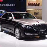 Hongqi