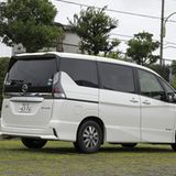 Nissan Serena e-Power