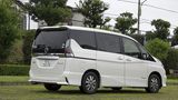 Nissan Serena e-Power