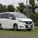 Nissan Serena e-Power