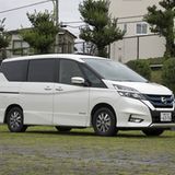 Nissan Serena e-Power