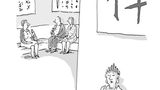 stern-Zeichner: Die besten Cartoons von Til Mette