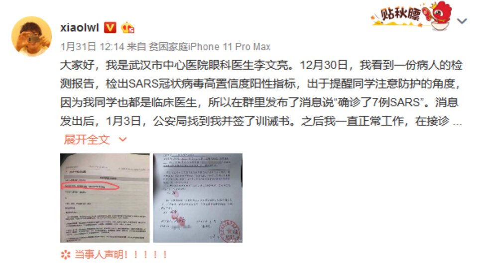 Der Post des Arztes Dr. Li Wenliang bei Weibo, in dem er von seinem Chat und der Vorladung der Polizei berichtet
