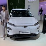 Hyundai Kona Electric