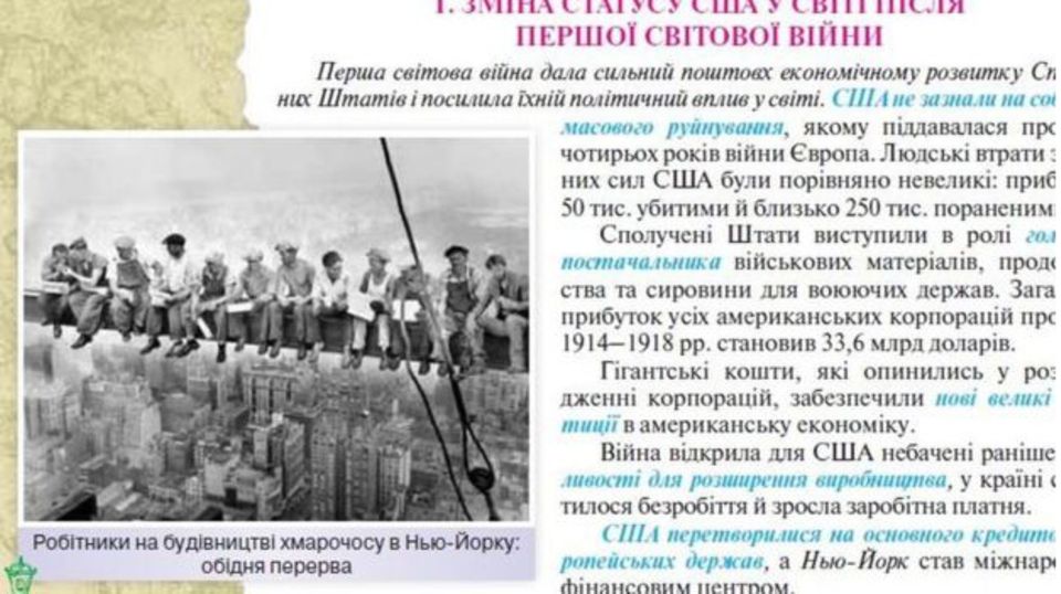 Wie geht das denn?: Schulbuch zeigt berühmtes Foto aus dem Jahr 1932 – darauf ist Keanu Reeves zu sehen Wie geht das denn?: Schulbuch zeigt berühmtes Foto aus dem Jahr 1932 – darauf ist Keanu Reeves zu sehen