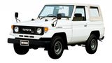 Toyota Land Cruiser 1984