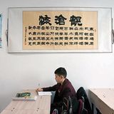 Chinesisch-Unterricht an einer Privatschule in Astana