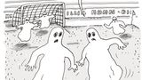 Til Mette: Cartoon der Woche