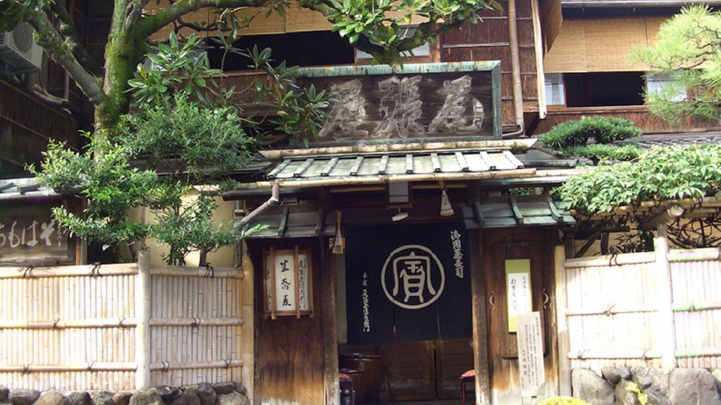 Honke Owariya