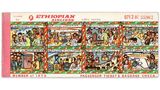 Ethiopian Airlines, Äthiopien, 1971  Wie schnöde jede E-Ticket ist, beweist diese Comic-Geschichte mit biblischen Motiven auf dem fantasievollen Flugschein der Airline, die heute als die modernsten und größte auf dem afrikanischen Kontinent gilt.