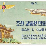 Chosŏn Minhang Korean Airways, Nordkorea, 1959  Ein Fundstück ist dieses Ticket der 1954 in der Volksrepublik Korea gegründeten Airline, die 1993 in Air Koryo umbenannt wurde.