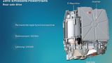 VW ID.4 Elektromotor